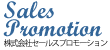 SAMPLE SITE
